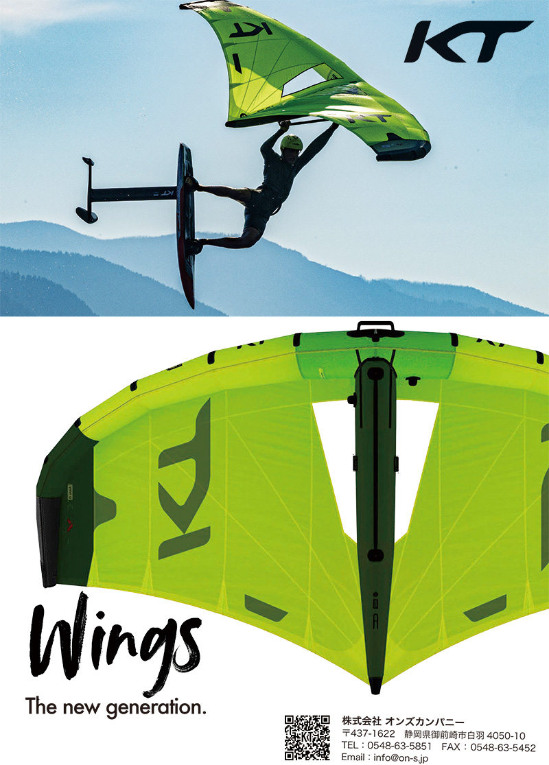 オンズ　SUPジャケット Amazon | 即出荷 ライフジャケット SUP インフレータブル ACTIVE