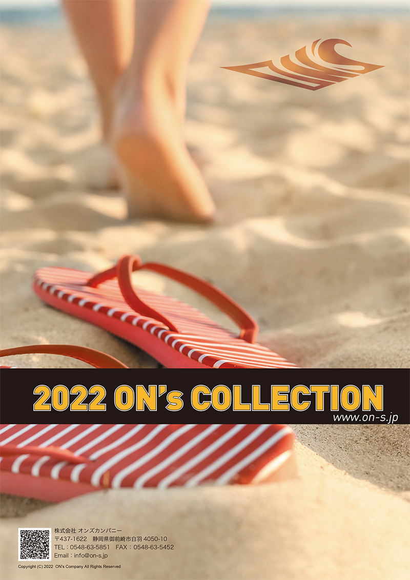 2022ONs_products_catalog2-1
